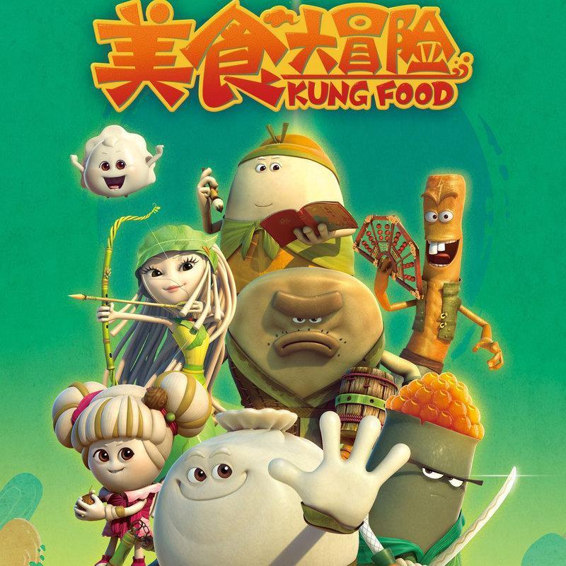 火影忍者冒险传