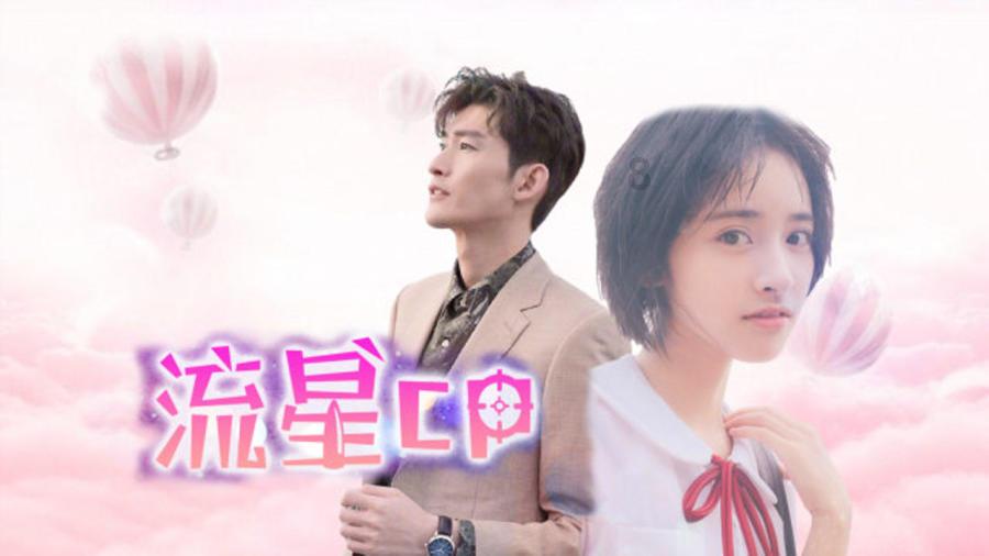 逃离拇指山地