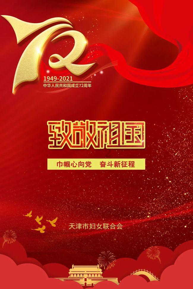 逃离受损的城堡