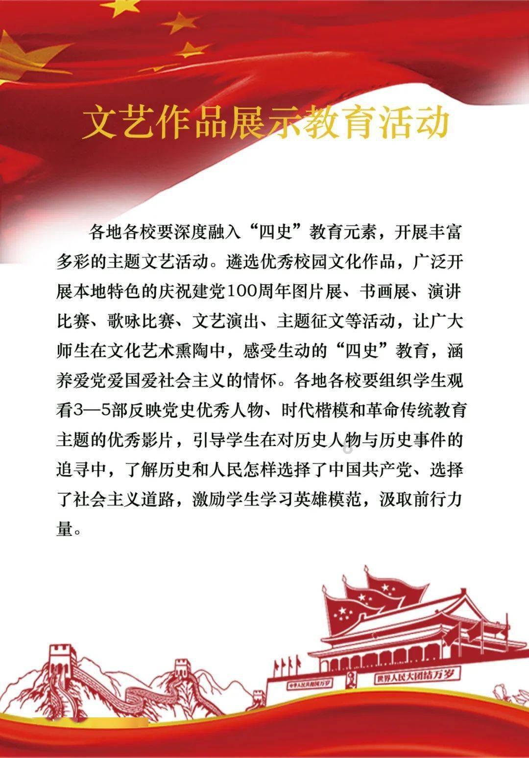 原始丛林找星星
