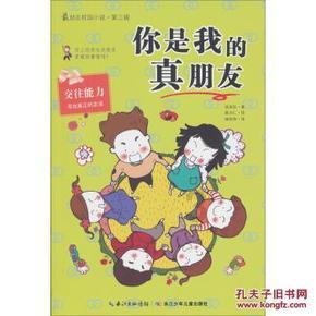 10 万块钱在越南算不算多?看看这些越南女孩的看法,你就知道了!